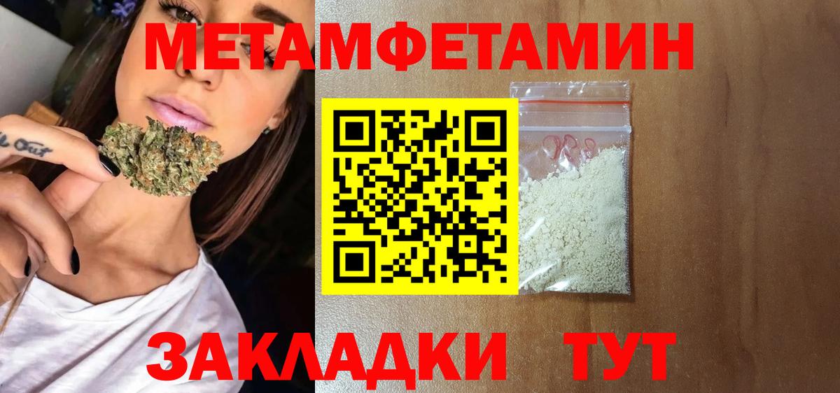 Ярославль  Amphetamine Premium  Вход с VPN 