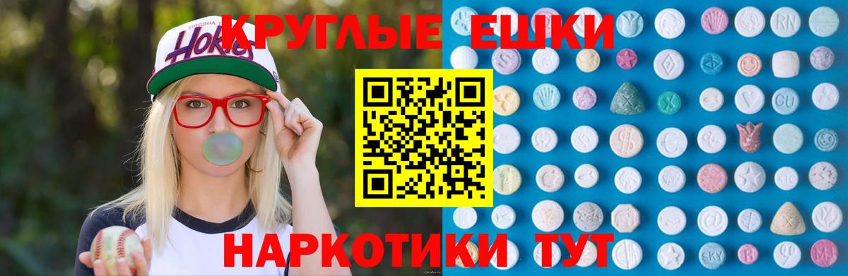Экстази  Вход с VPN  Ярославль  ЭКСТАЗИ Дубай  МЕГА ссылка  Ecstasy louis Vuitton 