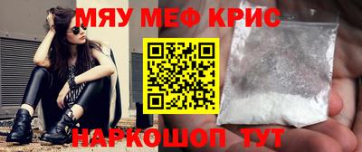 дмт Обнинск