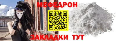 прущая мука Обь