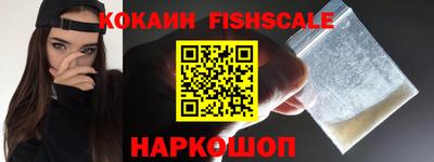 кокаин премиум Нягань