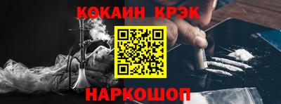 прущая мука Обь