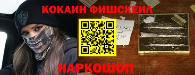 прущая мука Обь