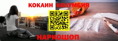 прущая мука Обь