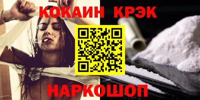 кокаин премиум Нягань