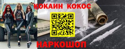 прущая мука Обь