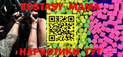 прущая мука Обь