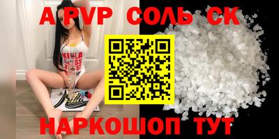 прущая мука Обь