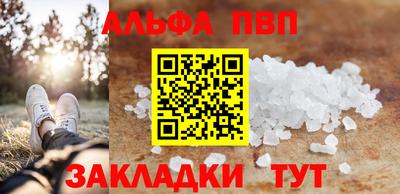 прущая мука Обь