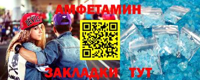 прущая мука Обь