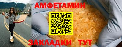 дмт Обнинск