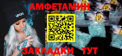 прущая мука Обь