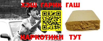 дмт Обнинск