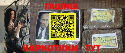 дмт Обнинск