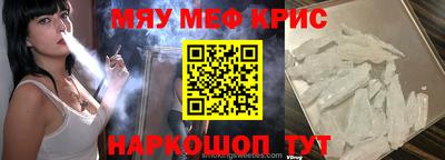 прущая мука Обь