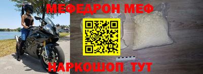 дмт Обнинск