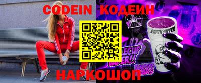дмт Обнинск