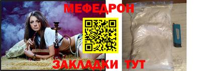 дмт Обнинск