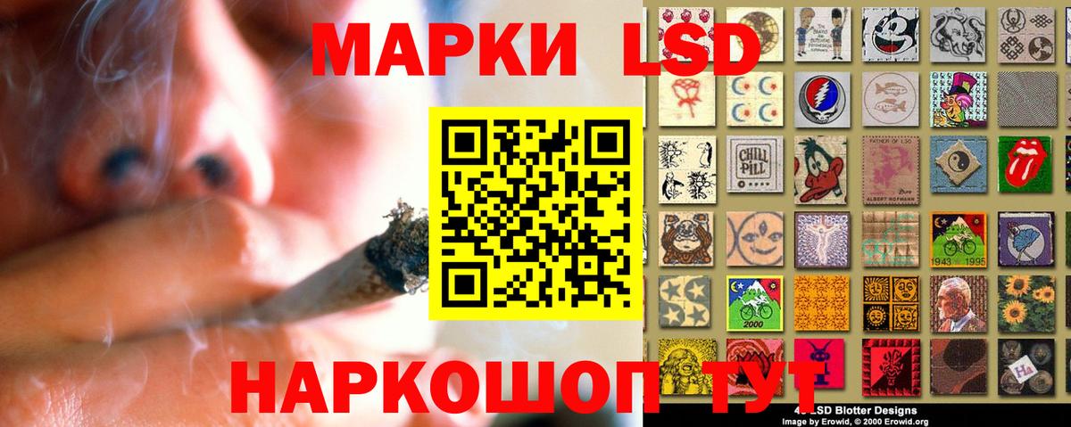 ЛСД экстази ecstasy Ярославль
