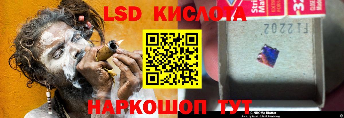 Лсд 25 экстази кислота  Вход с VPN  Ярославль  LSD-25 экстази ecstasy 