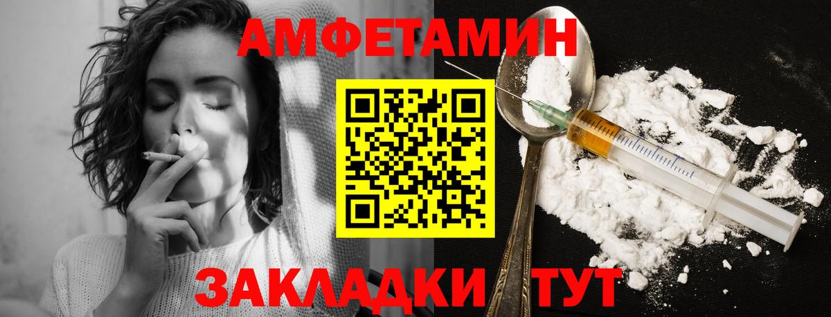 Метамфетамин мет  Вход с VPN  Ярославль  Метамфетамин мет 