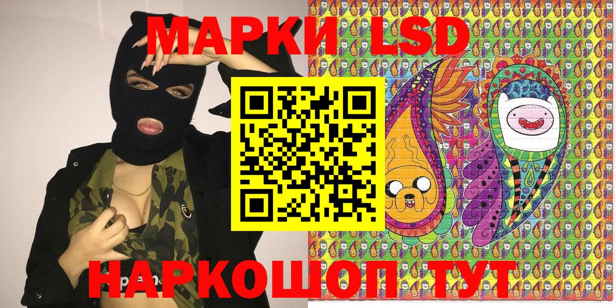 Марки NBOMe 1,5мг Ярославль