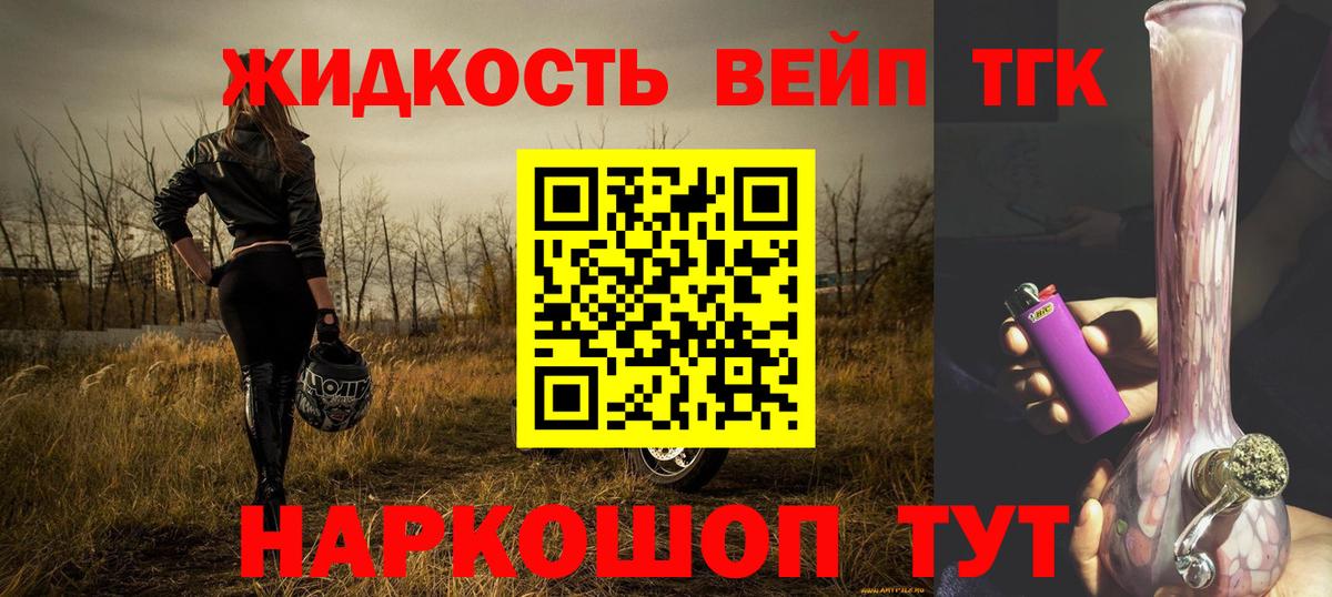 Дистиллят ТГК гашишное масло Ярославль