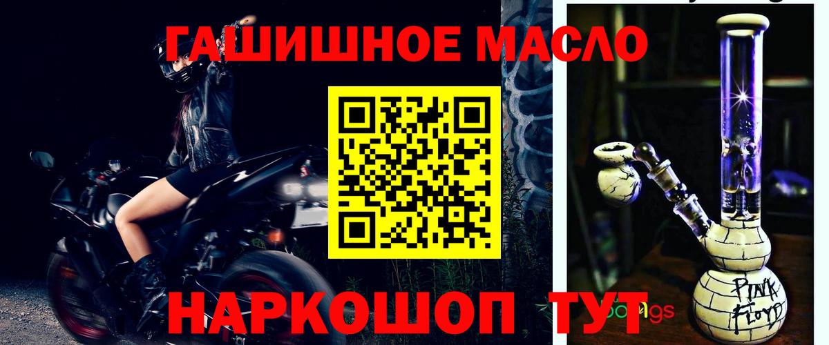 Дистиллят ТГК вейп  ТГК жижа  Вход с VPN  Ярославль 