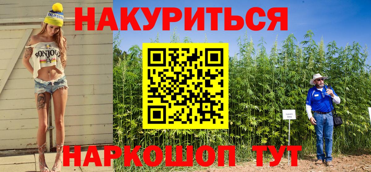 Бошки Шишки AK-47  Бошки марихуана VHQ  Ярославль  Вход с VPN  Бошки Шишки VHQ  Канабис марихуана 